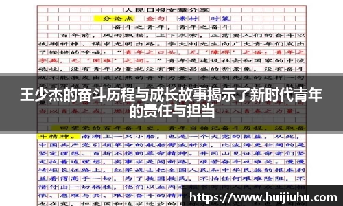 英国立博